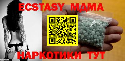 метадон Магнитогорск