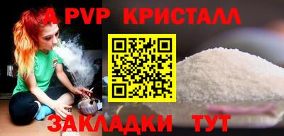 метадон Магнитогорск