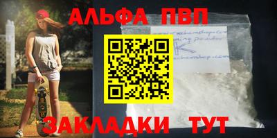 мяу мяу мука Мирный