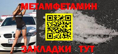 метадон Магнитогорск