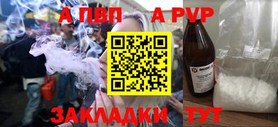 прущая мука Магадан