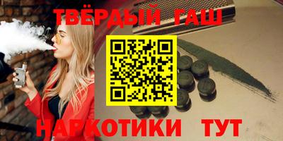 ПСИЛОЦИБИНОВЫЕ ГРИБЫ Майкоп
