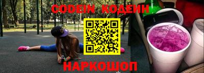 мяу мяу мука Мирный