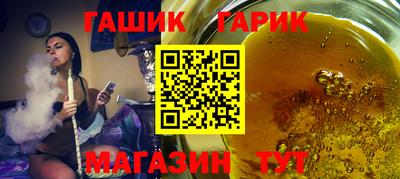 метадон Магнитогорск