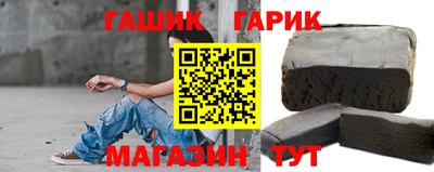 метадон Магнитогорск