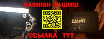 ПСИЛОЦИБИНОВЫЕ ГРИБЫ Майкоп