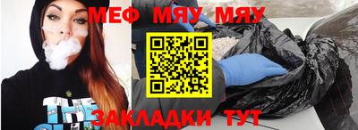 прущая мука Магадан