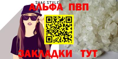 прущая мука Магадан