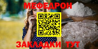 прущая мука Магадан
