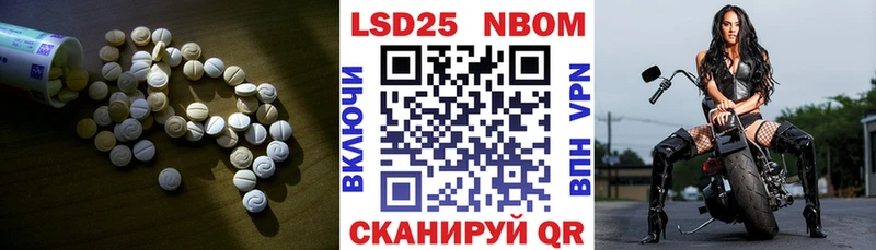 магазин  наркотиков  Южноуральск  LSD-25 экстази кислота 