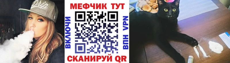наркошоп Южноуральск Меф 4 MMC