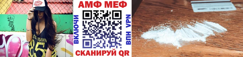 МЕТАМФЕТАМИН Декстрометамфетамин 99.9%  купить наркоту  Южноуральск 