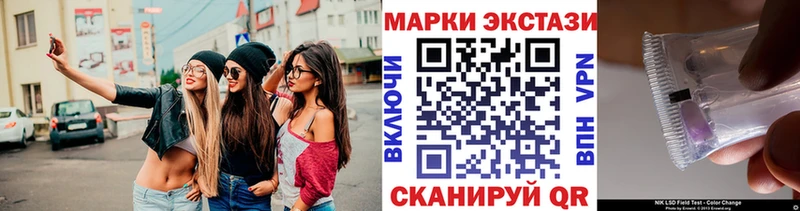 Марки 25I-NBOMe 1500мкг  кракен как войти  Южноуральск 