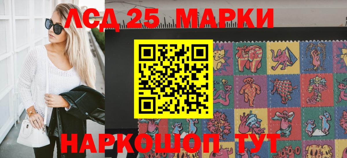 Марки NBOMe 1,8мг  Марки NBOMe 1,8мг  Южноуральск  Марки NBOMe  Вход с VPN 