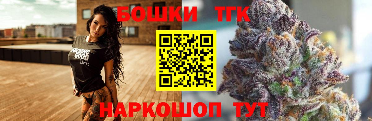 Бошки Шишки план Южноуральск