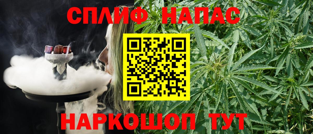 МАРИХУАНА конопля  Конопля LSD WEED  Марихуана VHQ  Вход с VPN  Шишки марихуана индика  Южноуральск 